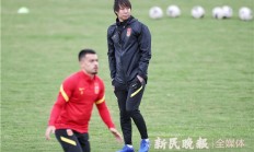 国足本月下旬上海再开练 技战术训练成重点